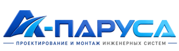 Проектирование и монтаж инженерных систем в Калининграде 2026